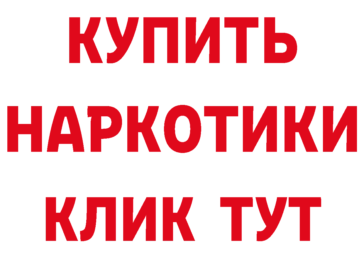 ЭКСТАЗИ Punisher зеркало площадка гидра Белово